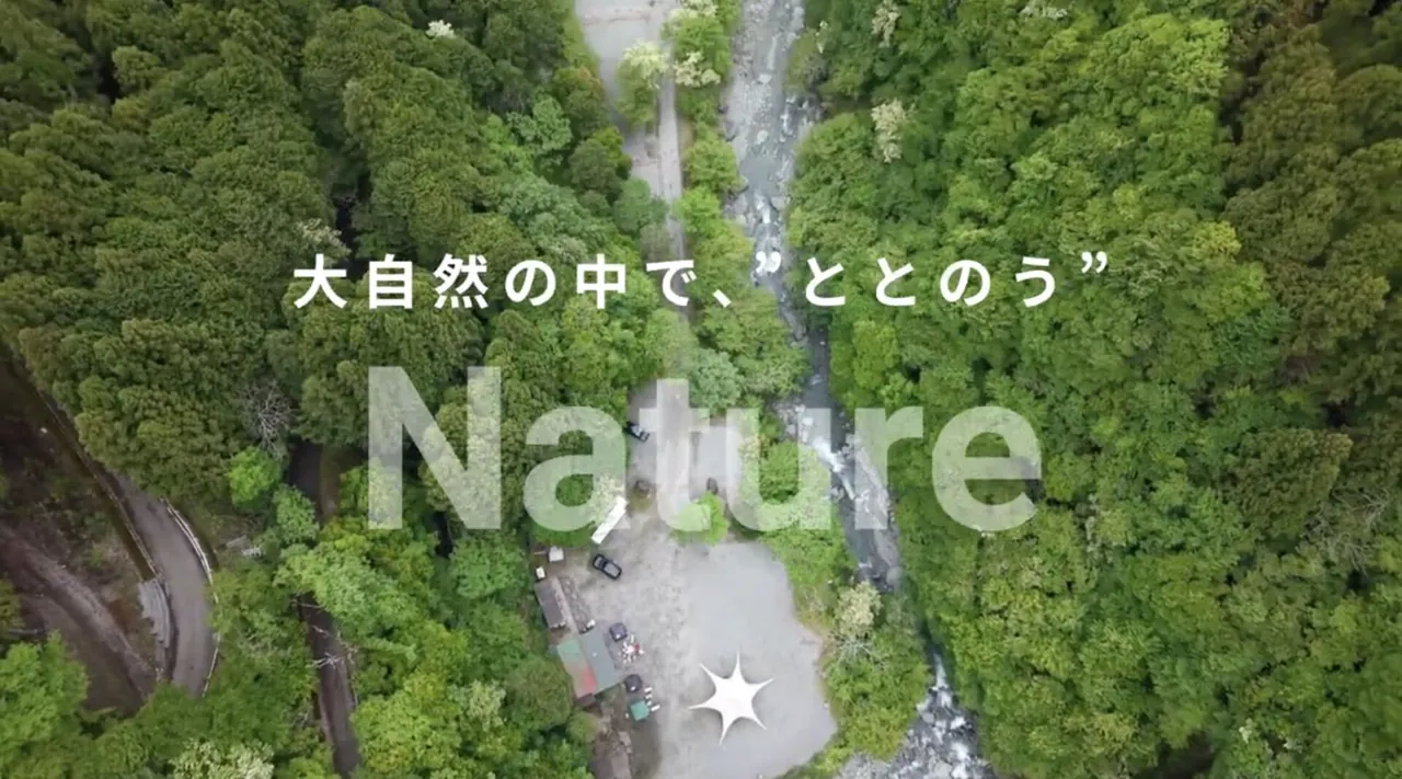 OKUTAMA BASE キャンプ&サウナ PR映像